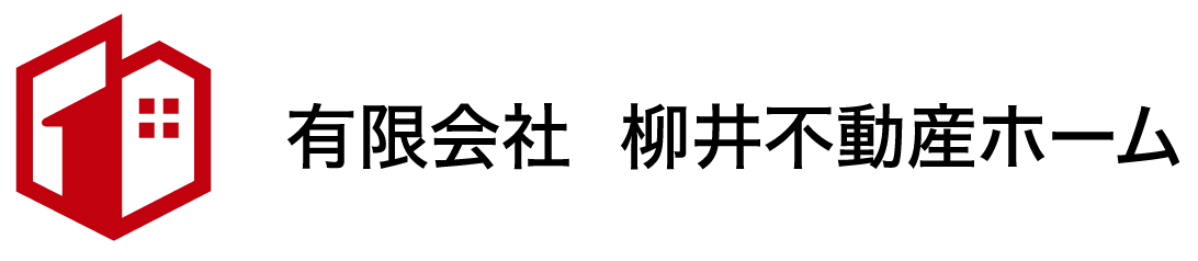 有限会社 柳井不動産ホーム